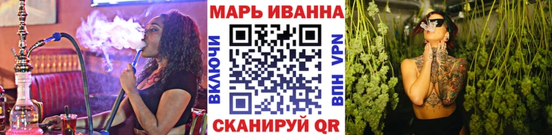 Купить наркотик аптеки Почеп Амфетамин  МЕФ  COCAIN  ГАШИШ  МАРИХУАНА 