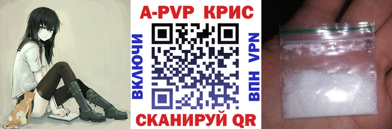 shop состав Почеп Альфа ПВП СК