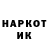КЕТАМИН VHQ Obid Xolmurodov