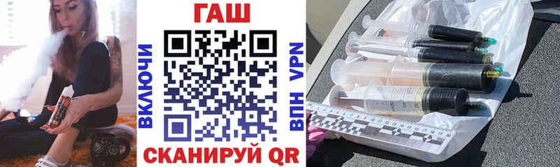 ГАШ 40% ТГК Почеп