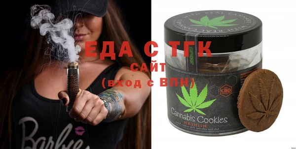 прущая мука Медногорск