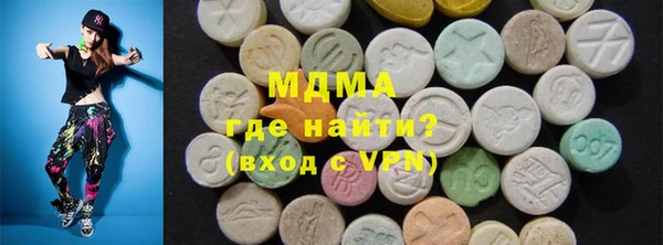 гидра Касимов