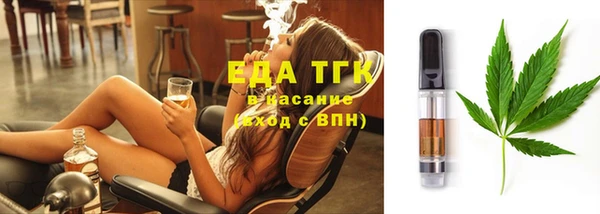 прущая мука Медногорск