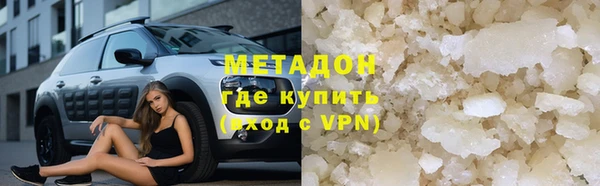 прущая мука Медногорск