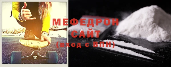 мефедрон VHQ Мегион