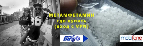 прущая мука Медногорск
