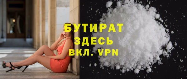прущая мука Медногорск