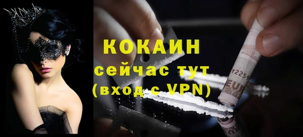 мефедрон VHQ Мегион