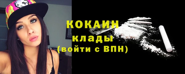 мефедрон VHQ Мегион