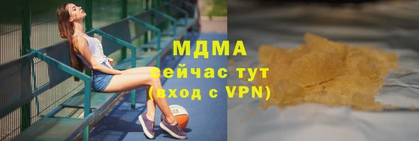 круглые Гусиноозёрск