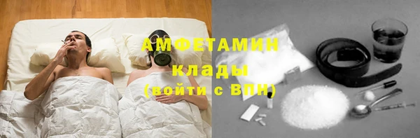бошки Александровское
