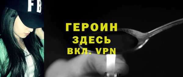 мефедрон VHQ Мегион