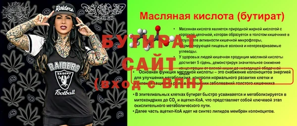 мефедрон VHQ Мегион