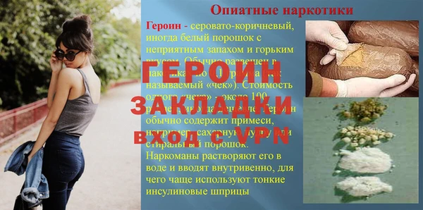 мефедрон VHQ Мегион