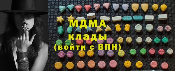 прущая мука Медногорск