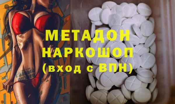 прущая мука Медногорск