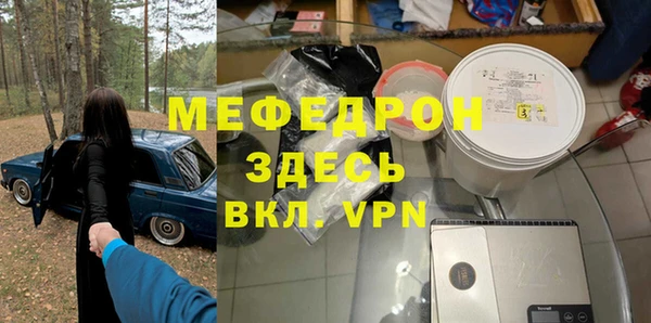 а пвп мука Медвежьегорск