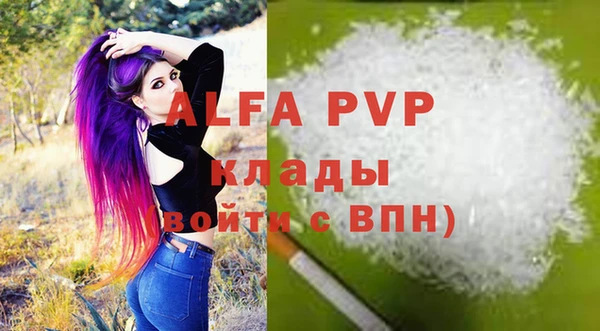 мет Абдулино