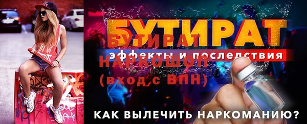 а пвп мука Медвежьегорск