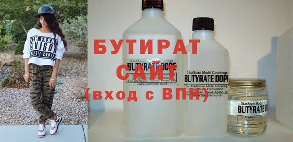 прущая мука Медногорск