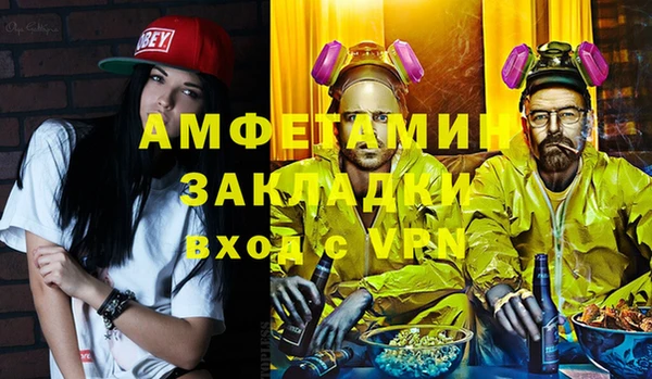 мефедрон VHQ Мегион