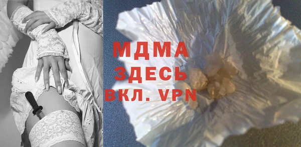 прущая мука Медногорск