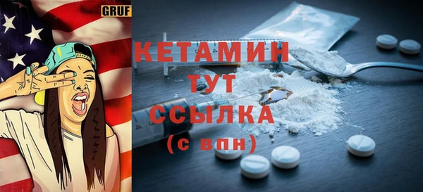 прущая мука Медногорск