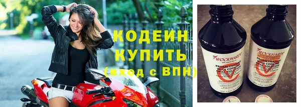 мефедрон VHQ Мегион