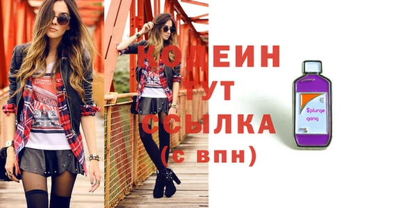 мефедрон VHQ Мегион