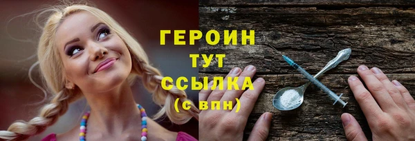 мефедрон VHQ Мегион