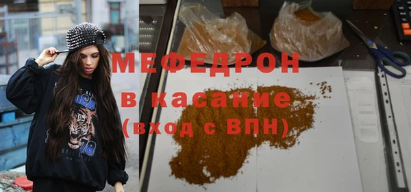 мефедрон VHQ Мегион
