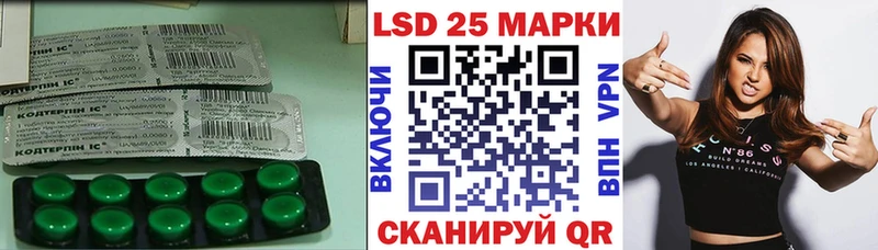 MEGA   Почеп  LSD-25 экстази ecstasy 