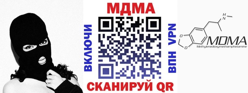 наркотики  Почеп  MDMA кристаллы 