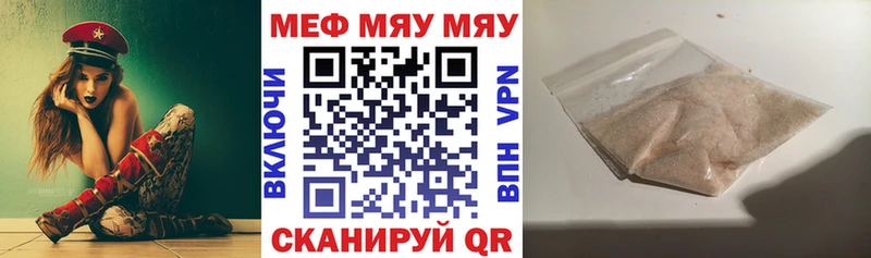 хочу наркоту Почеп МЕФ VHQ