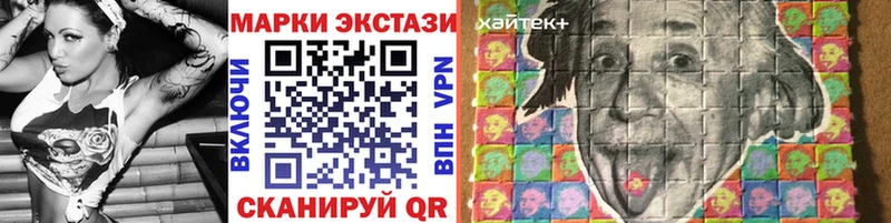 Марки NBOMe 1500мкг  Почеп 