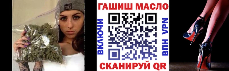 Дистиллят ТГК THC oil Почеп